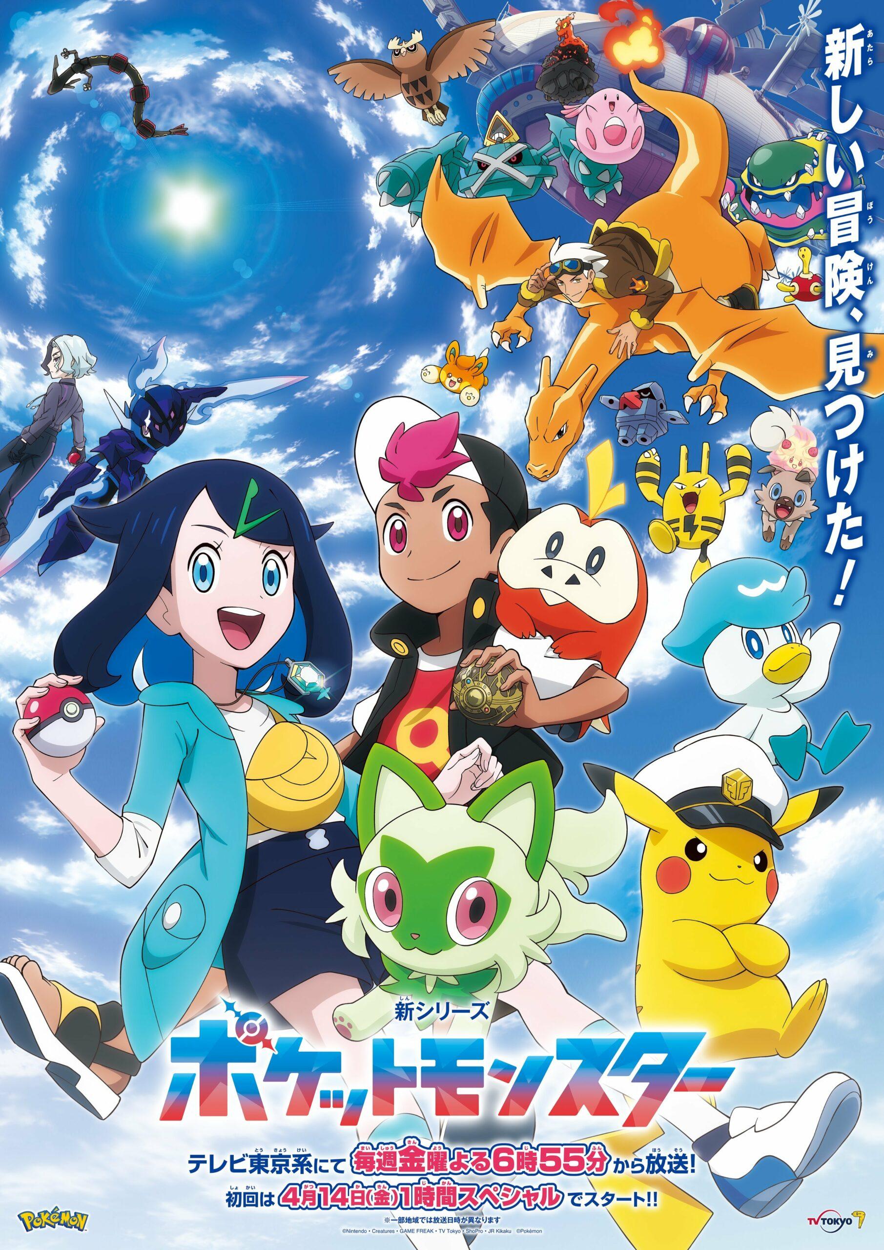 Breaking Down The Latest Pokémon Anime Series