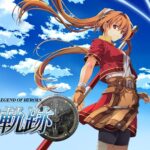 Meet The Stellar Cast Of Trails In The Sky 1St Chapter