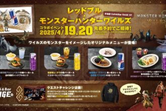 Monster Hunter Wilds Red Bull Cafe Event Starts In Japan