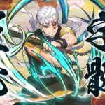Tengen Uzui’s Wives Are 1 Character In Demon Slayer: The Hinokami Chronicles 2